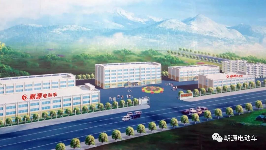 山高路远，朝源相伴，朝源电动车品牌全新升级