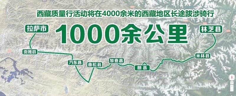 骑行线路图.jpg 骑行线路图.jpg